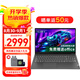 聯(lián)想筆記本電腦V15 小新品補貼20%全新英特爾窄邊框學生網(wǎng)課輕薄本 15.6英寸家用商務辦公手提電腦 N4500 32G內存 512G高速固態(tài)丨升級 滿血高性能顯卡 全高清防眩光屏 全尺寸鍵盤 網(wǎng)口