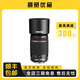 賓得/PENTAX 單反相機(jī)鏡頭變焦 二手單反鏡頭 95新 賓得 HD DA 55-300/F4-5.8 WR 官方標(biāo)配