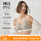 愛美麗七夕送禮夾心軟支撐II代無鋼圈內(nèi)衣女小胸顯圓春夏文胸罩IM17BSS1 卡其6K0 L (165)