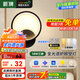 ARROW箭牌 壁燈LED床頭燈現(xiàn)代簡約臥室過道樓梯燈具JP1XD0201269