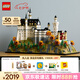 樂高（LEGO） 積木拼裝建筑系列21063 新天鵝堡男孩女孩玩具生日禮物 