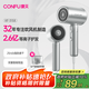 康夫（CONFU）2.6億等離子電吹風(fēng)機(jī)生日禮物大風(fēng)力小巧速干護(hù)發(fā)便攜宿舍家用吹風(fēng)筒1600W KF-3158幻銀