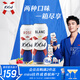 kronenbourg 1664雙口味500ml*18罐(白9罐+桃紅9罐)啤酒整箱裝蘇超看球