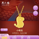周六福黃金項鏈女萌龍生肖龍生日禮物計價A0611794  約3.1g 40+5cm 