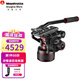 曼富圖（Manfrotto）MVH608AH/MVH612AH專(zhuān)業(yè)單反微單相機長(cháng)焦鏡頭攝影攝像滑軌黑科技氮氣液壓動(dòng)態(tài)平衡阻尼云臺拍鳥(niǎo) MVH608AH承重14kg