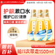 片仔癀牙口清健齒舒齦漱口水固齒防蛀清新口氣菁萃薄荷500ml*3