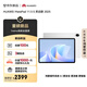 HUAWEI MatePad 11.5 S 靈動(dòng)款 2025 華為平板電腦 高刷2.8K超清全面屏學(xué)生學(xué)習WIFI 12GB+256GB 冰霜銀