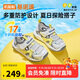 基諾浦（ginoble）學(xué)步鞋25年夏季男女寶寶舒適透氣涼鞋沙灘鞋GW1741淺灰/亮白
