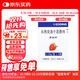 【原研藥】?？虅?頭孢克洛干混懸劑 0.125g*9袋/盒