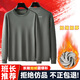 三零一三際華長袖體能服加絨圓領(lǐng)衫男防寒保暖訓(xùn)練服軍迷服飾圓領(lǐng)T恤冬季 灰色長袖圓領(lǐng)衫（加絨） 175/92-96