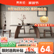 賈斯珀實(shí)木巖板餐桌家用輕奢高級感2025新款現代簡(jiǎn)約長(cháng)方形小戶(hù)型餐桌 1.4米+4椅(瑪奇朵全托底板餐桌)