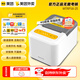 美團外賣(mài)打印機全自動(dòng)接單MTRP58-ZE白色4G直連+USB電腦收銀機餓了么餐飲藥店云打印機語(yǔ)音熱敏打印機