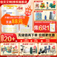 佳貝艾特（Kabrita）悅白2段較大嬰兒配方羊奶粉（6-12月）荷蘭原裝進(jìn)口 800g*6罐【新客領(lǐng)150克】