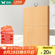 雙槍（Suncha）整竹切菜板砧板案板搟面板家用粘板占板30*20*1.2