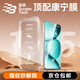 藍顏【秒貼3D熱彎】適用紅米Note15/15pro/pro+鋼化膜 邊膠玻璃手機膜 全屏無(wú)黑邊無(wú)開(kāi)孔保護貼 高清秒貼【全屏覆蓋，強抗指紋】單片 適用 紅米Note15Pro
