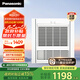 松下（Panasonic）浴霸FV-RB20Y1-W風暖浴霸排氣一體【國家補貼15%】通用吊頂