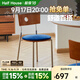 小半家具實(shí)木餐椅中古風(fēng)小戶(hù)型軟包餐桌椅北歐家用書(shū)桌靠背休閑椅 時(shí)光餐椅