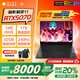 惠普（HP）【國家補(bǔ)貼20%】暗影精靈11 2025新品游戲本筆記本電腦 暗夜精靈11 16英寸獨(dú)顯50系高端電競游戲本 i9-14900HX RTX5070 32G 黑