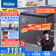 海爾（Haier）冰柜家用京東自營200升小冰箱小型冷柜-40度超低速凍智能電子溫控BC/BD-200GHEPGD家電國家補貼20%