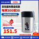 THERMOS膳魔師燜燒杯TCLA 470毫升不銹鋼米奇老鼠聯(lián)名款燜燒罐保溫飯盒 不銹鋼色-米奇老鼠