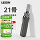 樂(lè )上（LEXON）自動(dòng)晴雨傘男女晴雨兩用折疊傘遮陽(yáng)傘太陽(yáng)傘可定制