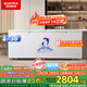 澳柯瑪（AUCMA）737升家用大容量冰柜 臥式大冰箱 冷藏冷凍單溫冷柜 商超雪糕柜 一級(jí)能效 BC/BD-737TC 國(guó)家補(bǔ)貼