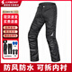 雷翅（LYSCHY）騎行服摩托車(chē)男女四季通用防摔防水防風(fēng)冬季機車(chē)拉力服加肥加大碼 LY-2012黑色褲子（內膽可拆） L