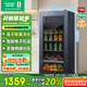 容聲（Ronshen）126升冰吧客廳辦公室一級能效家用飲料水果蔬菜冷藏冰箱除菌凈味玻璃門(mén)小冰箱JC-126RSY國家補貼