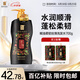 蒂花之秀 DIFASO精油奢養修護柔韌絲滑洗發(fā)水700g 蓬松潔凈控油柔順煥發(fā)洗發(fā)露