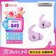 beats Fit Pro 真無(wú)線(xiàn)降噪耳機 運動(dòng)藍牙耳機 兼容蘋(píng)果安卓系統 IPX4級防水 瑩石紫