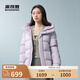 波司登【斷碼清倉】秋冬季女款羽絨服時(shí)尚男女情侶款短款冬季保暖外套 白藤紫6353 M 165/88A