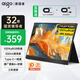 愛國者aigo15.6英寸便攜顯示器擴展顯示屏電腦顯示器手機筆記本 PS4/5 副屏Type-C一線通