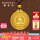 賽菲爾黃金吊墜足金999.9古法金阿彌陀佛生肖守護(hù)佛掛墜送媽媽禮物 約15.30克（工費(fèi)850元）