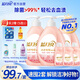 藍(lán)月亮柔潤櫻花內(nèi)衣專用洗衣液泵裝500g*3+旅行裝80g*3