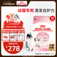 皇家幼貓貓糧 幼貓奶糕 K36 通用糧 4-12月 4.5KG