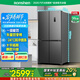 容聲520升大容量十字雙對開四開門電冰箱家用超薄一級節(jié)能效風冷無霜變頻冰箱 國家補貼20% BCD-520WD12FP-AD88 格調灰