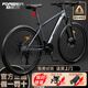 永久自行車(chē)成人山地車(chē)自行車(chē)學(xué)生男女鋁合金變速公路自行車(chē)油碟單車(chē) 【鋼架/全套密封軸承】摩天灰 24速 26寸【推薦155-185cm】