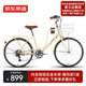 京東京造 CT500城市自行車(chē)7速鋁合金帶杯架成人學(xué)生男女士通勤單車(chē)奶油黃