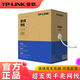 普聯(lián)（TP-LINK） 超五類(lèi)性能千兆網(wǎng)線(xiàn) 原裝非屏蔽高速工程網(wǎng)線(xiàn) 純銅雙絞線(xiàn) 家裝網(wǎng)絡(luò )監控布線(xiàn)305米 超五類(lèi)工程線(xiàn)305米TL-EC5e-305A【爆】