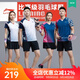 李寧（LI-NING）羽毛球服短袖套裝春夏涼爽排球乒乓球賽比賽運動(dòng)服時(shí)尚專(zhuān)業(yè)透氣 男子/藍色上衣/黑色短褲 套裝 L