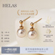 helas赫拉車(chē)花珠Akoya海水珍珠耳釘18K金耳環(huán)女意式珍珠耳飾生日禮物 【店長(cháng)主推】7-7.5mm車(chē)花耳釘