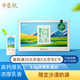 中墾牧高鈣厚乳純牛奶200g*10盒（禮盒裝）沙漠奶源 3.8g優(yōu)質(zhì)乳蛋白