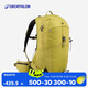 迪卡儂雙肩背包新款MH500城市輕戶外旅行徒步大容量登山包25L -5399148