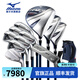 美津濃（MIZUNO）高爾夫球桿套桿男士新款RV9初中級(jí)高容錯(cuò)遠(yuǎn)距離練習(xí)下場(chǎng)球桿 3木7鐵1推+藏青色球包 碳素桿身 R硬度