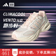 阿迪達斯 （adidas）【勁浪體育】女子CLIMACOOL清風鞋透氣緩震運動跑步鞋JQ4948 圖色 38 (235mm)