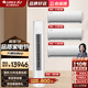 格力空調套裝【官方直售】新一級能效 變頻冷暖 節能省電 凈菌自清潔 臥室空調掛機＋客廳空調柜機套餐 天儀大1匹×2+1.5匹掛機+3匹柜機【三室一廳】