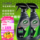 龜牌（Turtle Wax）鉑金盾強化聚合瓷鍍膜劑汽車濃縮日護聚合瓷納米水晶車衣新能源 【2倍-超值回購】強化聚合瓷2瓶