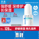 芙清舒緩修護(hù)精華液15ml敏感肌舒緩屏障維穩(wěn)水潤保濕送禮七夕禮物