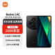 小米（MI）Redmi 14C 4+128 星巖黑 6.88英寸護(hù)眼大屏 120Hz高刷 150%大揚(yáng)聲器【贈(zèng)話費(fèi)券】
