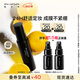 植村秀小黑膠定妝噴霧100ml 保濕款干皮保濕持久不脫妝 生日禮物送女友